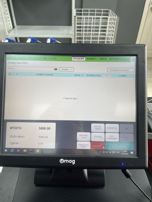 Умаг Моноблок Сканер Принтер чеков Кассовыф ящик