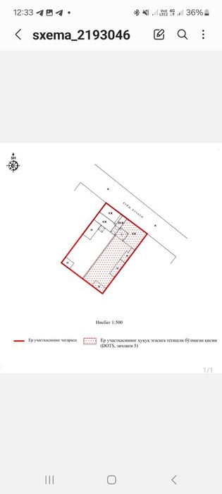 Участка сотилади 3 сот