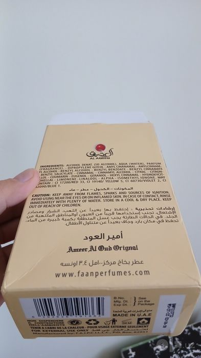 Amirul u‘o‘d, toza, sifatli Arab atrlari, mushki-anbarlar