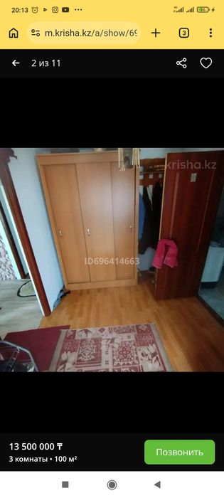 Продам частный дом