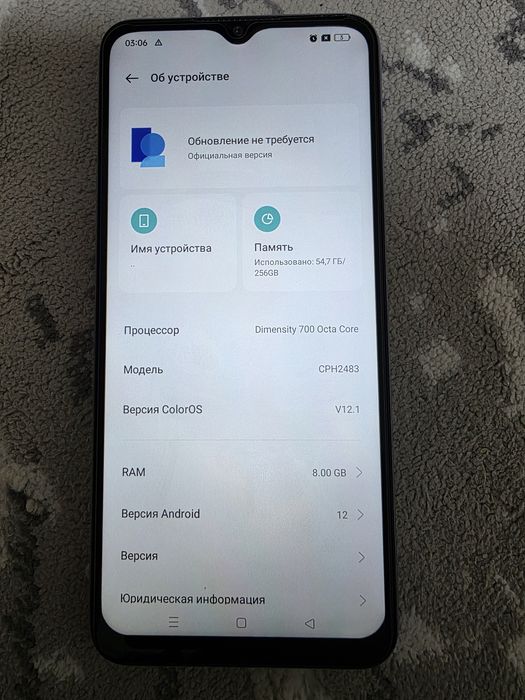 Oppo A77s 256гб память