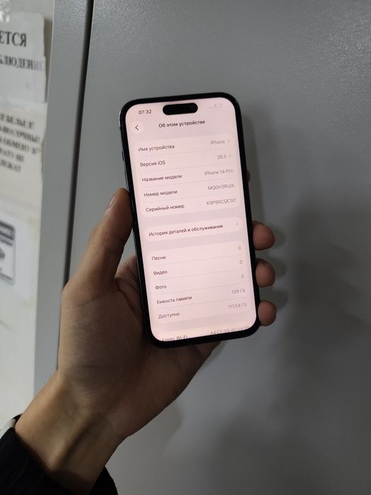 Iphone 14 Pro продам