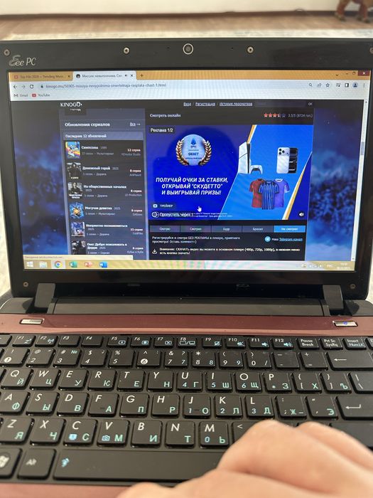 Нетбук Asus Eee pc 1201