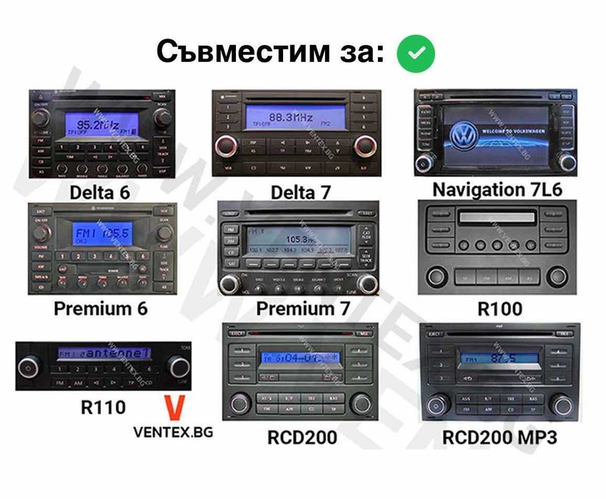 Дигитален CD чейнджър за Audi Volkswagen Skoda WEFA Bluetooth USB AUX