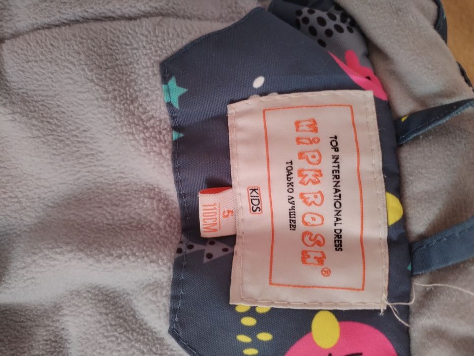 Зимний костюм детский