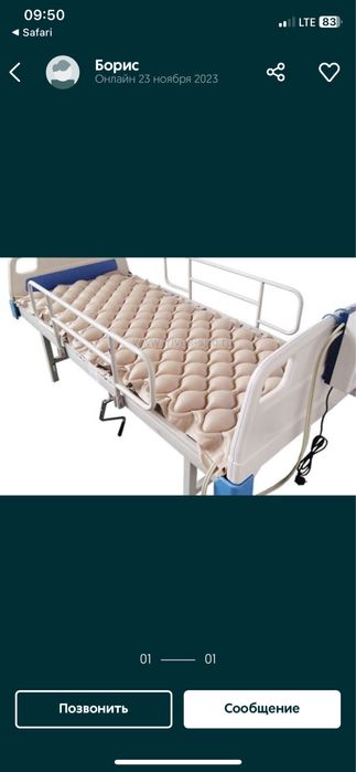 противопролежневый матрас ортоформа