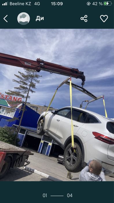 Эвакуатор темиртау