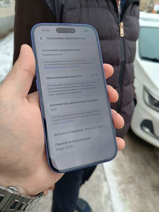 Айфон 16 256гб 5G