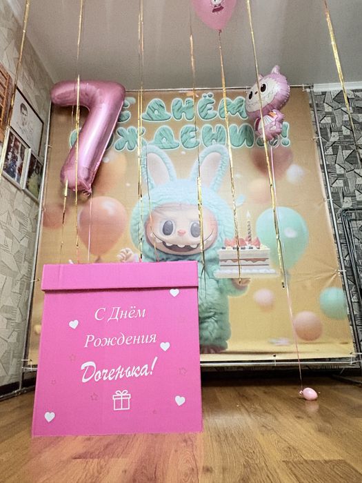 Продам коробку для сюрприза