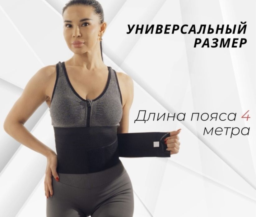 Пояс Sport Fit черный универсальный