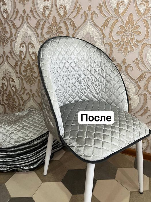 Chexol tikamiz arzon narxlarda