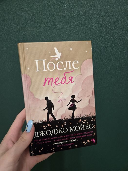 Книги в хорошем состоянии