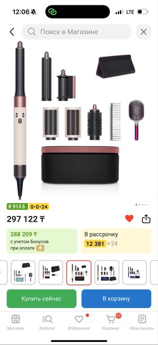 Продам Дайсон Стайлер