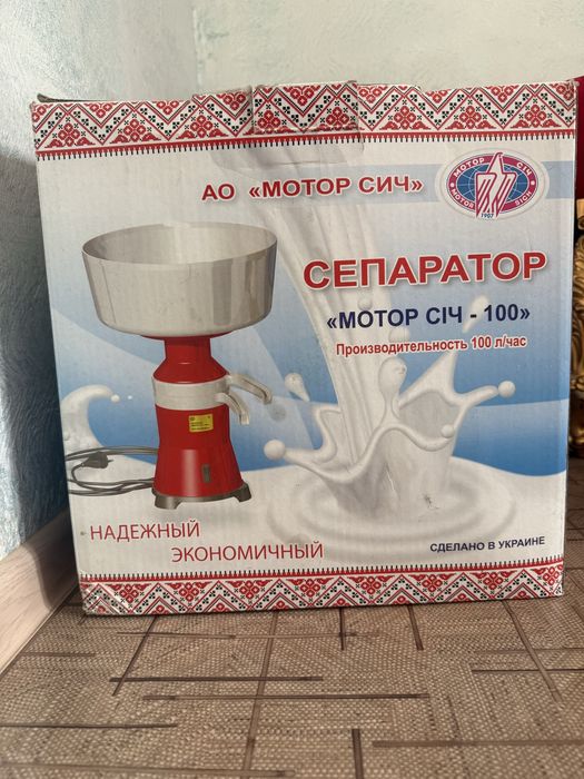 Сепаратор производство Украина