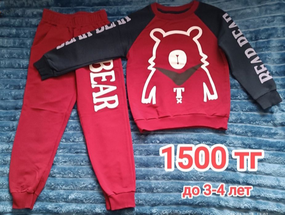 Продам одежду на мальчика б/у