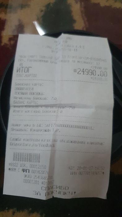 Самсунг геар с 3