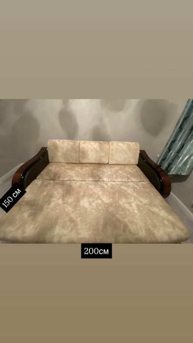 Диван раздвижной