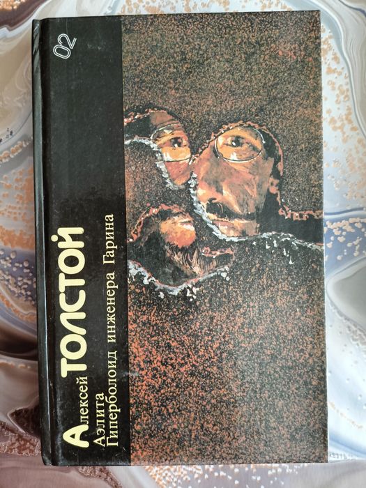 Книги для чтения.