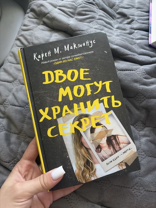 продам книги в отлично состоянии