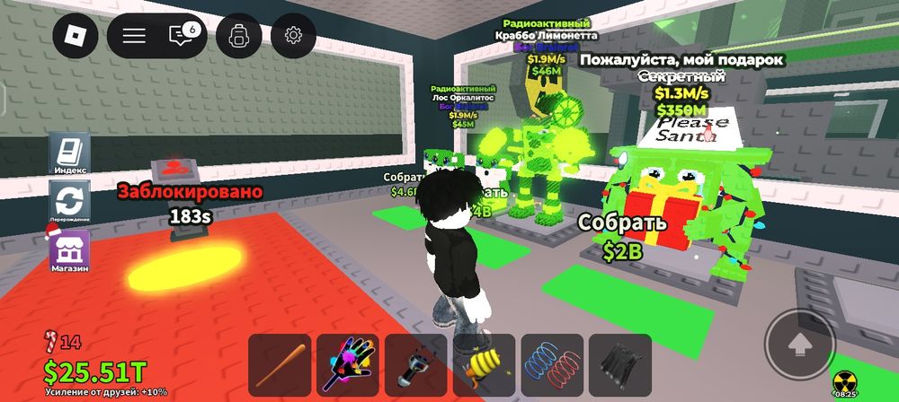 Продаю брейнроты