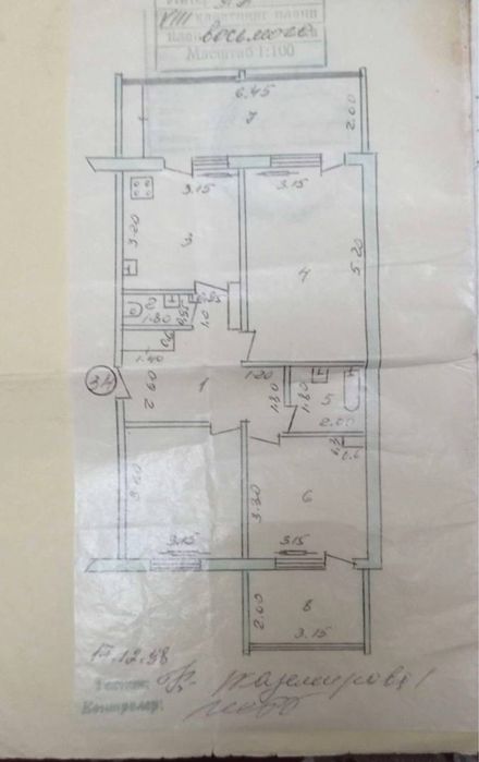 3-комн. квартира, 90 м², Сергелийский район