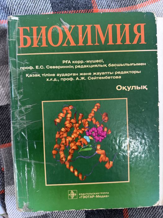 Продается медицинские книги