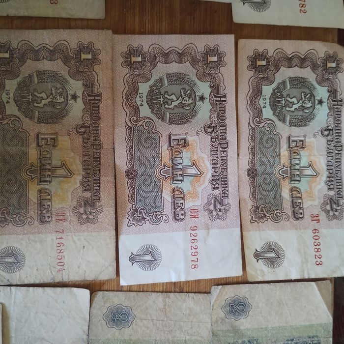 Продавам Стари банкноти цена по договаряне за всички.