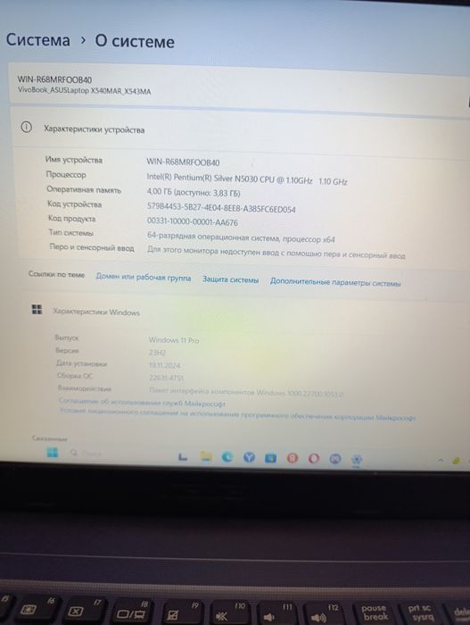 Срочна продается ноутбук Asus