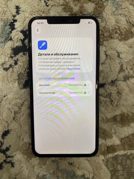 Iphone 11 pro max 256гб