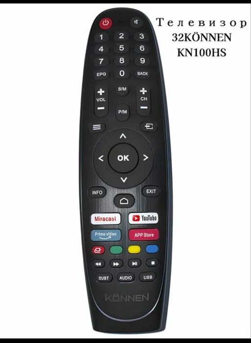 Телевизор Können, янги