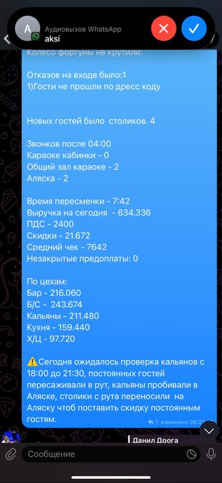 Продам аккаунт мобайл