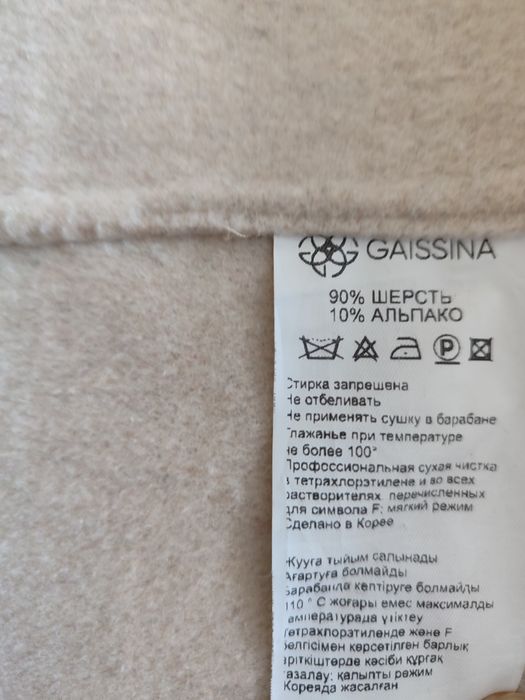 Продам пальто женское