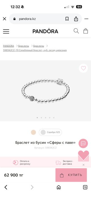 Продам шапку оригинал