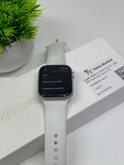 Apple Wath 8 series 45 mm //