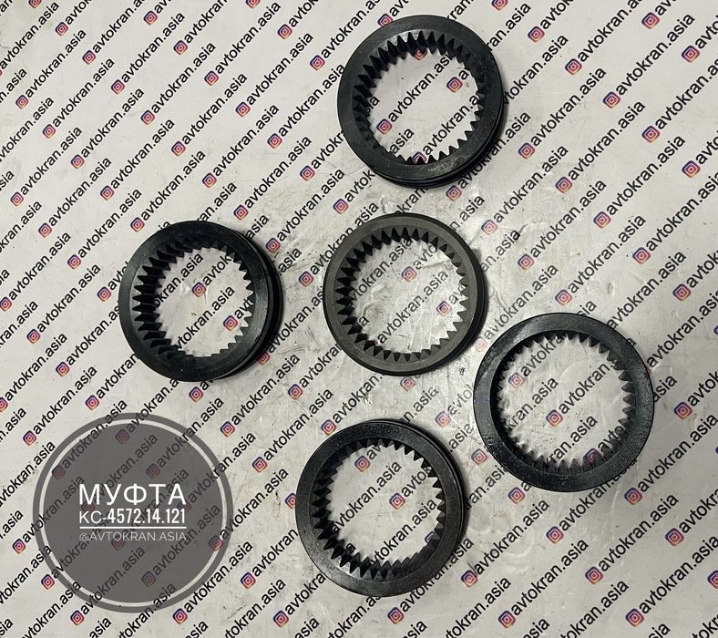 Муфта КОМ на автокран