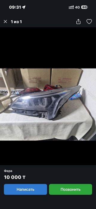 Фара передняя правая