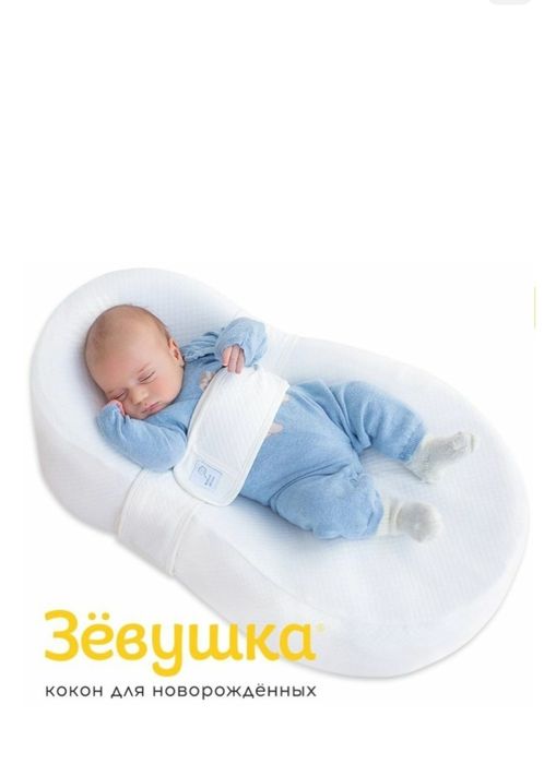 Нарождение манеж