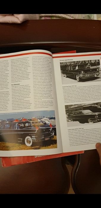 Продам коллекцию журналов Автолегенды СССР 107шт