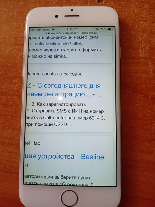 IPhone 6 в отличном состоянии