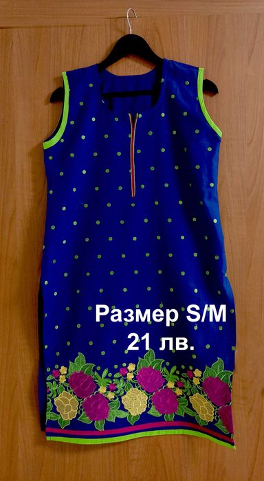Индийски дрехи и аксесоари