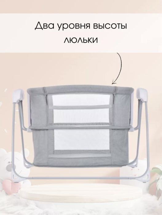 Детская люлька-качалка