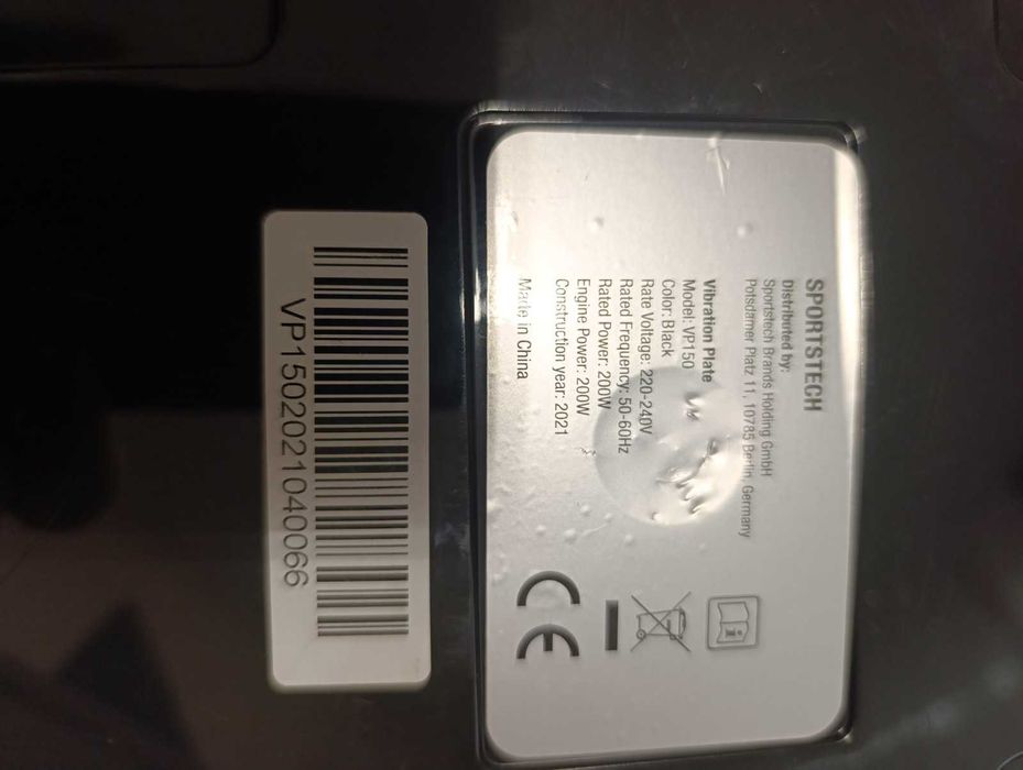 Вибро платформа       .