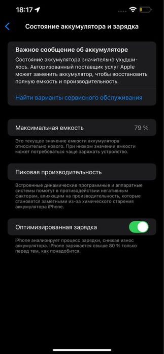 Iphone 14 plus 256 GB