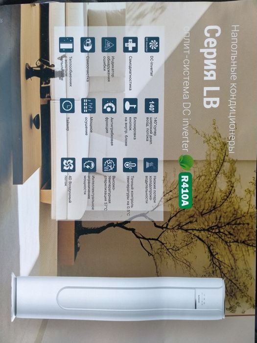 Кондиционеры продажа от 95000 тг.