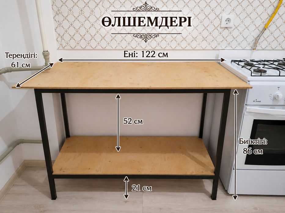 Стол железный для столовой