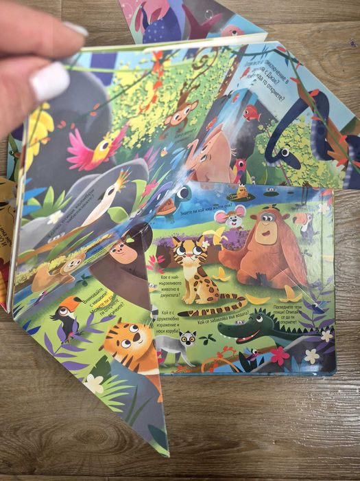 Детски книги "ОТКРИВАТЕЛ"