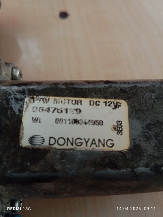 Стеклоподъемник Ласетти, oyna ko'targich motori lasetti