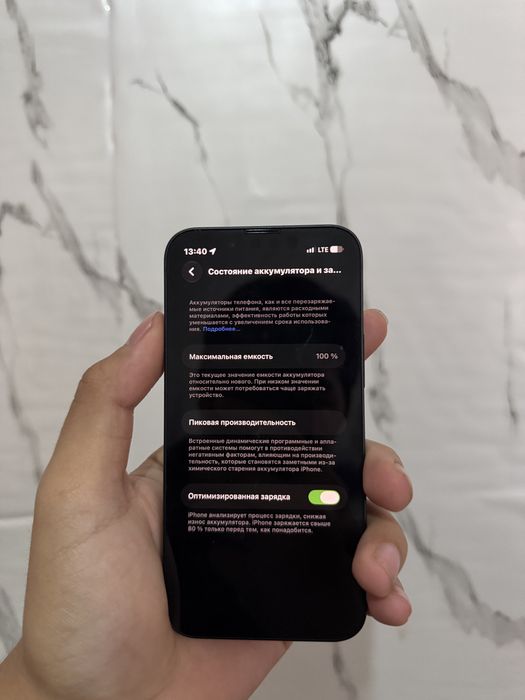 iPhone 13 mini | 128gb