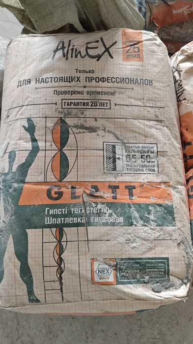 Шпатлёвка гипсовая
