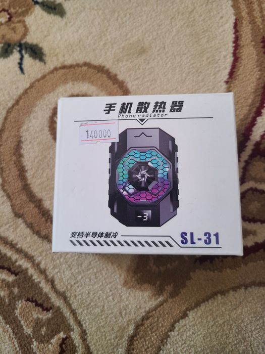 Telfon uchun sovutgich, Cooler for phone